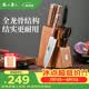 张小泉 华韵七件菜刀组合套装 家用菜刀切片刀斩砍骨刀小厨刀水果刀剪刀刀具全套