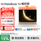 WIKO智选笔记本电脑Hi MateBook 14锐龙200 255H【2026年国家补贴】2025新品2.8K触屏手写商务轻薄本 晨曦金|锐龙 7-H255  32G+1T圆形键盘 自带正版win1