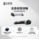 云望创新RheoFit A1 全自动泡沫轴实用电动按摩器健身骑行瑜伽越野全身恢复放松肌肉送礼男女朋友礼盒 进阶套餐一：配深灰按摩套