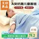 无印良品婴儿毯儿童空调夏凉被新生儿竹纤维盖毯冰丝毯蓝色103*150cm