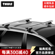 拓乐（THULE）车顶架行李架横杆瑞典原装进口汽车改装用品WingBar Evo Edge 7104银色翼杆套装（分离式纵轨）