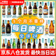 ERGOUPUB全球24精酿啤酒组合白啤/IPA/修道院/黑啤/果啤 比利时/德国/中国 全球精酿-经典版 24瓶