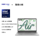 联想笔记本电脑小新Air14超薄本 酷睿Ultra5-226V 16G 512G 2.5K 120Hz轻薄办公本 深空 学生 国家补贴