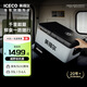 英得尔车载冰箱M35-45L双温双控双开门车家两用12V24V220V静音冷藏冷冻 车家两用 M35黑白金属 35升