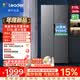 统帅（Leader）海尔冰箱出品515L对开门双门冰箱超大容量一级能效黑金净化抗菌风冷无霜LSS-523WG9U1以旧换新
