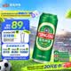青岛啤酒（TsingTao）经典拉格 550ml*18罐 加量不加价 整箱装