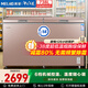 美菱738升商用冰柜冷冻柜80%减霜深冷速冻锁鲜机械控温全冷冻冷藏柜BC/BD-738DTX