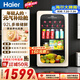 海尔（Haier）92麦浪冰吧冷藏柜保鲜柜办公室客厅迷你小冰箱立式小型冰柜一级抑菌除味LC-92LH9EY1大容量冰箱