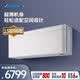 大金（DAIKIN）空调RISORA 2匹1级能效 多色面板无风感外机2.5排纯铜管变频冷暖滑盖空调挂机FTSW150ZC-W1白色