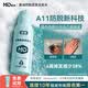 蔓迪【央妈推荐】王耀庆同款蔓迪防脱固发洗发水200g乌诺地尔