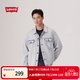 Levi's李维斯男士美式复古哈灵顿风宽松百搭休闲时尚牛仔夹克外套 浅蓝色 A5782-0051 XL 尺码偏大