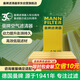 曼牌滤清器（MANNFILTER）空气滤清器空气滤芯滤C35126路虎发现4/5/揽胜运动版行政版需拍2