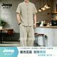 JEEP SPIRIT夏季中年唐装男款高端新中式国风复古风短袖套装新中式禅服 卡其色 M 80-105斤