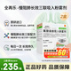 【原研进口】全再乐 氟替美维吸入粉雾剂 30吸/盒 2盒装