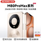乐易 M80Pro智能手机旗舰新机八核处理器超薄大屏电竞游戏大电池全网通双卡百元学生安卓老人备用机 晨曦金【补贴特价·限时抢购】 16+256GB