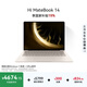 WIKO唯科畅享Hi MateBook 14 锐龙200 120Hz高刷触控屏轻薄笔记本电脑AMD R7 H255 16G 1T晨曦金圆键盘
