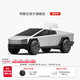 特斯拉（Tesla）官方 Cybertruck 发条赛车摆件汽车摆件小摆件车饰品