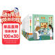 亲亲科学图书馆 第8+9辑（共20册）动物儿童绘本3-6岁幼儿园推荐百科全书宝宝启蒙认知故事书科普童书儿童节礼物