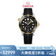 欧米茄（OMEGA）瑞士手表 海马300机械男表42mm210.22.42.20.01.001 送礼物