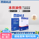 马勒（MAHLE）滤清器套装适用于 两滤 油性空气滤芯和活性炭空调滤芯 本田九代思域 1.8L(12至15款)