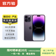 Apple苹果iPhone17/16/15/14/13/12pro/max系列 二手手机内存以质检报告为准 苹果 iPhone 14 Pro Max