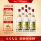 李渡高粱 1975 元窖香型白酒 50.8度 520ml*6瓶 整箱装