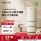 小吉（MINIJ）【小户型首选】复古402L三门冰箱家用嵌入式三档变温风冷双变频一级能效节能除菌净味国家补贴 402L|标准款|三档变温