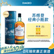 苏格登（Singleton）12年 苏格兰单一麦芽威士忌 洋酒 200ml