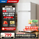 海尔（Haier）迷你冰箱88L双开门宿舍出租房家用小型办公室冷藏冷冻两门保鲜小冰柜双门卧室小冰箱新国标1级能效 【26年新品】新国标1级能效