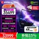 微星（MSI）【国家补贴】泰坦18 Pro锐龙版旗舰级R9处理器笔记本电脑 18英寸 满血显卡独显直连双显三模游戏本 R9-9955HX3D丨5090丨64G内存2T硬盘丨4K120Hz