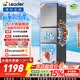 海尔出品统帅悦享系列251L三门小户型家用电冰箱变频净味一级能效风冷无霜LC3-258WS9以旧换新国家补贴