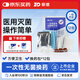 振德（ZHENDE）一次性使用无菌换药包12包 碘伏棉球清创医用家用护理包急救包