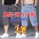 浩术七分裤男夏季薄款加肥加大码牛仔短裤男宽松直筒男士裤子肥佬中裤 灰色+浅蓝 【超值两条装】 XL