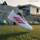 阿迪达斯（adidas）男女鞋 足球系列 猎鹰 PREDATOR CLUB TF 足球鞋 IH2115 白色 42