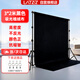 LATZZ 3*2米黑色植绒布直播背景布拍摄摄影纯色加厚吸光布绒布产品拍照幕布抠像布人像照相柔光布