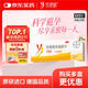 【原研药】【6盒装】拜耳 优思明 屈螺酮炔雌醇片21片 短效口服避孕药 非紧急避孕药 避孕药长期不伤身