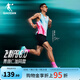 乔丹飞影PB6.0跑步背心男女透气速干衣马拉松运动背心贾俄仁加同款 冰湖绿印花/冰湖绿 丨男款 L