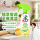 水卫士冰箱清洁剂除味剂505g瓶除臭剂多功能清洁剂家电浴室瓷砖油污净