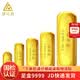 领丰金（LING FENG GOLD）足金9999黄金投资金条刻字定制节日送人礼物理财收藏生日礼物 10g