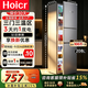 Hoicr冰箱【家电补贴20%】一级能效双门家用出租房大容量冷藏冷冻两用节能电冰箱三开门 208L278S净味抑菌【三门三温】