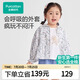 全棉时代儿童防晒衣夏季新款轻薄透气女童纱布纯棉外套 藤蔓100码
