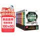 365天英语口语大全双速模仿版 日常+交际+职场+出国+旅游+商贸口语（套装6册）扫码听音频-昂秀外语