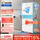 统帅（Leader）海尔冰箱出品统帅懒人416L法式多门冰箱家用超薄零嵌一级能效风冷LF4-436WL9U1国家补贴15%