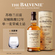 百富（BALVENIE）苏格兰百富双桶陈酿12年单一麦芽威士忌洋酒礼盒700ml 一支装