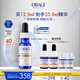 Obagi欧邦琪第二代VC臻白焕亮精华蓝瓶左旋VC 10% 12.5ml生日礼物