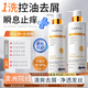Layanana澳洲二硫化硒洗发水毛囊清洁炎去屑止痒控油水杨酸洗头膏露男女士