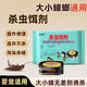 杀蟑饵剂厨房灭蟑药出租房强效除小强灭蟑螂神器无毒家用除螨 拍一发二【大范围灭蟑 够用一整年】