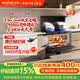 亿田集成灶J35ZK变频集成灶家用一体灶一体式蒸烤一体机家用蒸箱烤箱国家补贴油烟机燃气灶 蒸烤一体 （小志系列咨询修改排烟方向） 右排烟 天然气12T