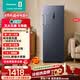 海信（Hisense）大薄荷系列240升立式家用冰柜变频一级能效风冷无霜小冰箱BD-240WPVUT国家补贴