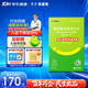 【戒烟药维持装】乐速克酒石酸伐尼克兰片0.5mg*28片/盒 （复购用户）